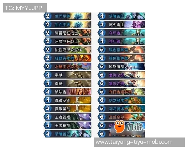 杨健谈火湖对决与KD缺乏情绪与强度传奇对抗明年是否重现